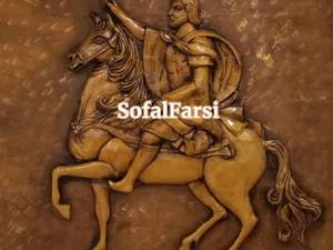 تابلو سفالی نقش برجسته 