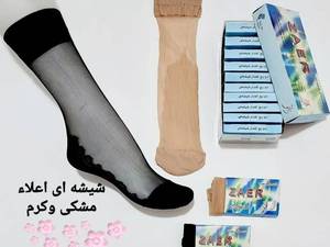 جوراب دوربع زنانه