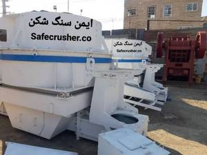 فروش دستگاه سنگ شکن هیدروکن در تهران