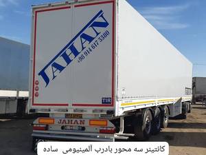 ساخت کانتینر سه محور ساده