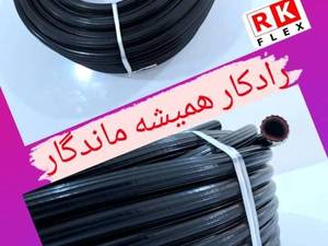 خرید و قیمت شیلنگ مدل سایادر 