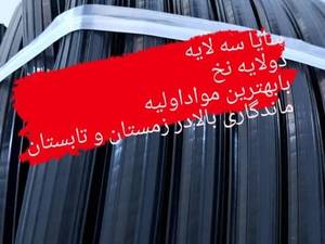 خرید و قیمت شیلنگ مدل سایادر 
