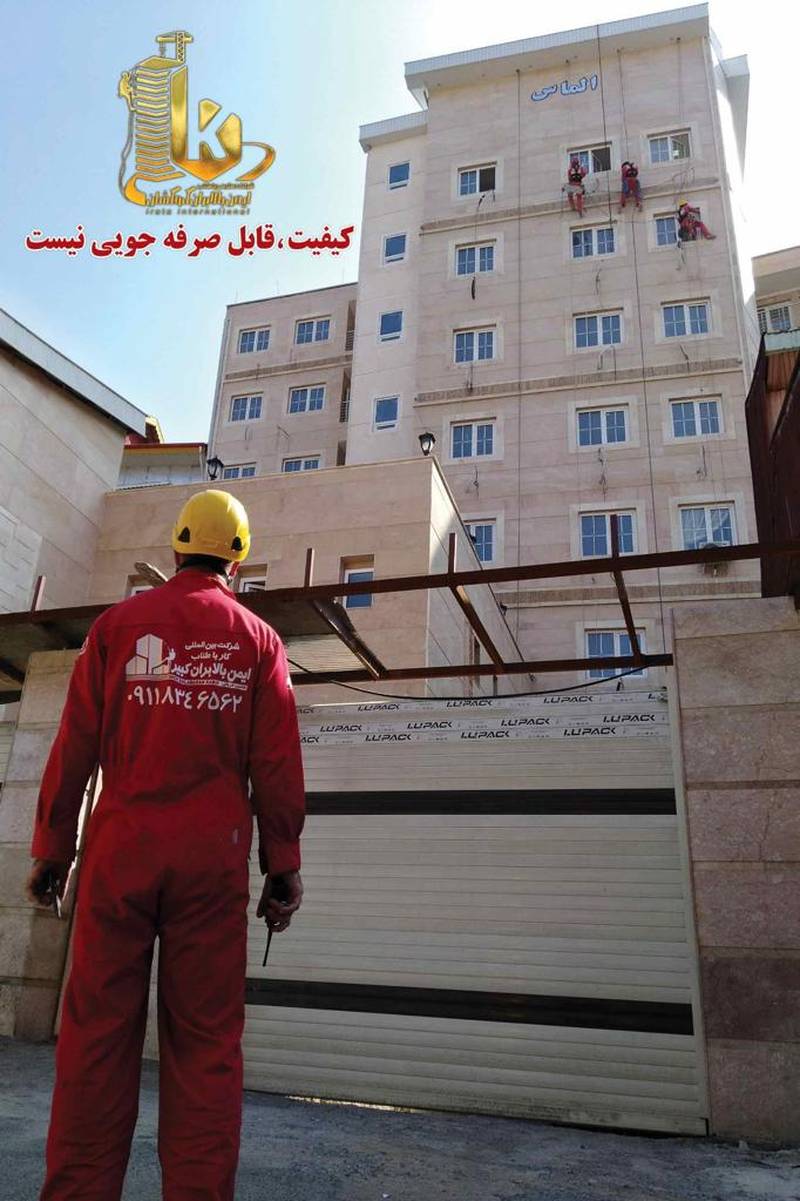 اجرا و بازسازی ساختمان بدون تخریب در تهران