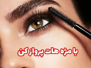 خریدریمل حجم دهنده سی ماتوSimato در رشت