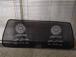 آفتابگیر شیشه عقب