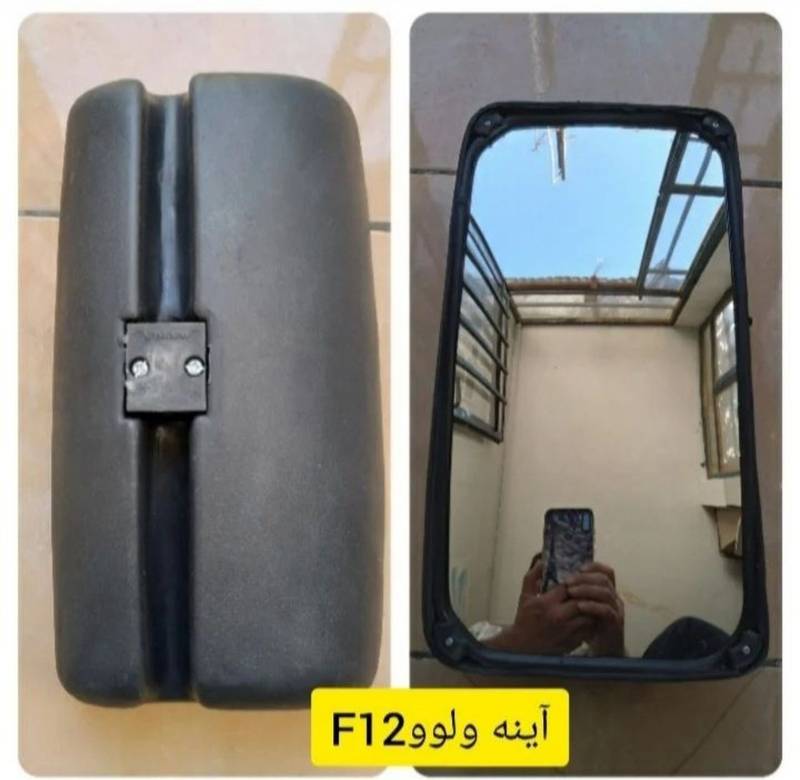 تولید پخش آینه ولووF12