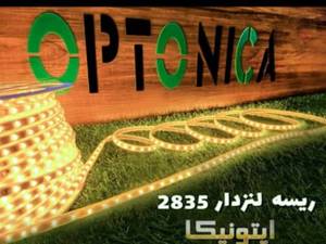 خرید ریسه لنزدار اپتونیکا در گلستان