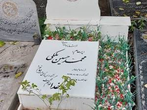 قیمت و نصب انواع سنگ قبر کودک در رشت