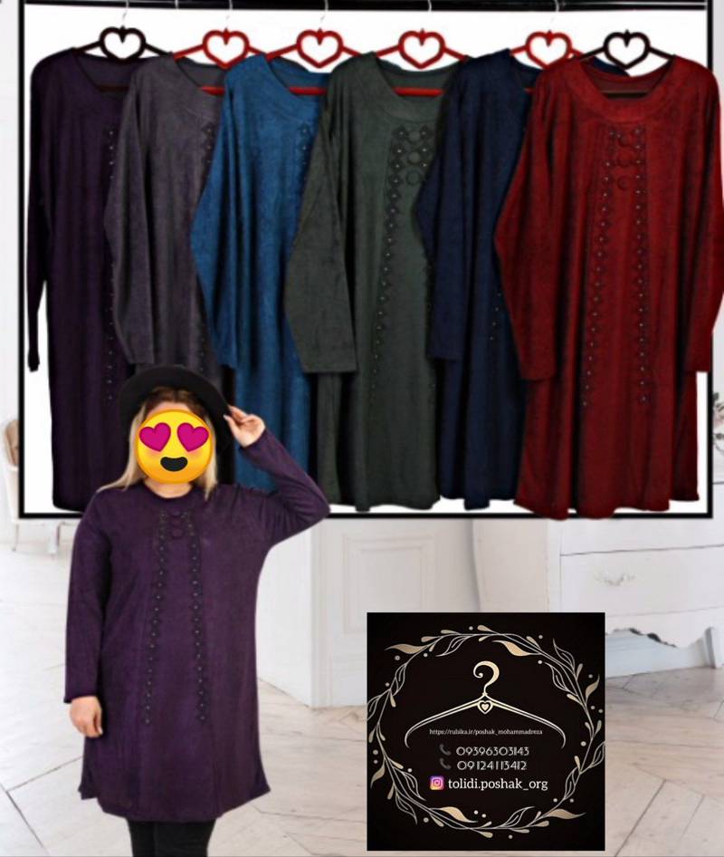 قیمت تونیک مدل خطی جنس حوله ای
