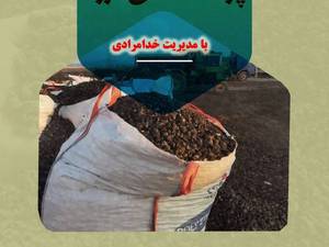 فروش پوکه معدنی قروه در چابکسر کلاچای 