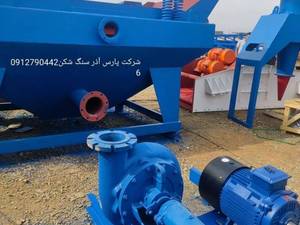 ساخت دستگاه سنگ شکن در شهریار