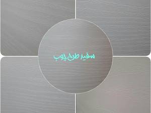 وکیوم FRP کد F219 ضخامت 3.5 ساخت ایران پرایمردار چسبندگی و دوام بالا