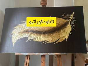 اموزش و فروش تابلو های دکوراتیو در رشت گیلان