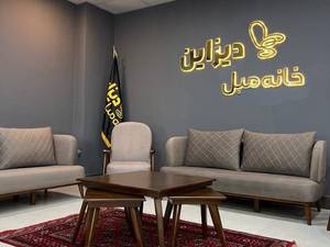 جدیدترین مدل مبل در گلستان آق قلا