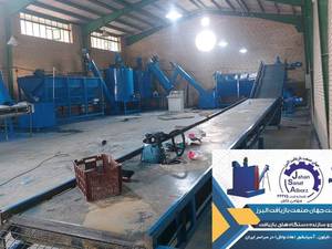 خط هات واش پت با گارانتی و قیمت استثنایی 