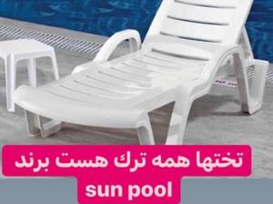 تخت استخری فایبر گلاس ترک