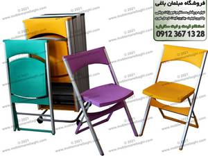 صندلی تاشو با پایه آلومینیوم
