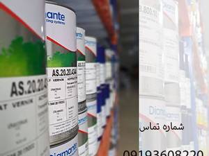 کیلر مات اکریلیک پولچم