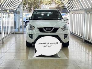 انواع خدمات کارشناسی در مرکز تشخیص رنگ