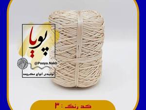 مکرومه براق کرم رنگ 