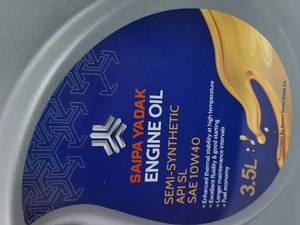 روغن موتور شرکتی 