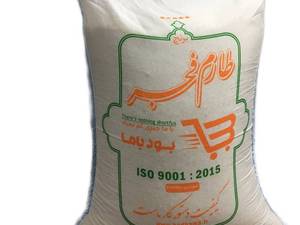 قیمت برنج طارم 