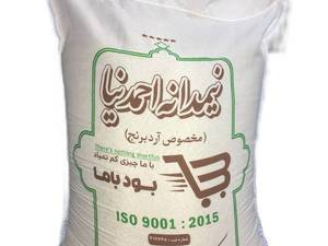 قیمت برنج نیمدانه 