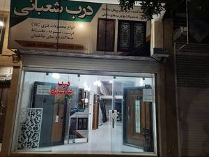 فروش درب ضد سرقت در اسفراین