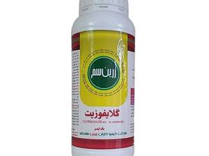 فروش علف کش گلایفوزیت در رشت
