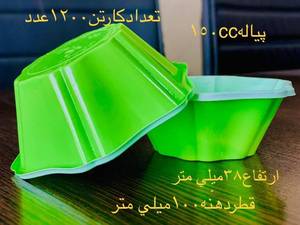 پخش عمده ظروف یکبار مصرف در سنندج 