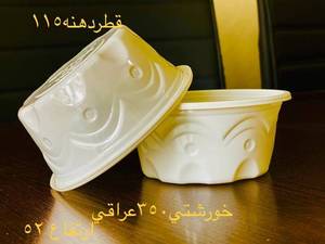 پخش عمده ظروف یکبار مصرف در سنندج 