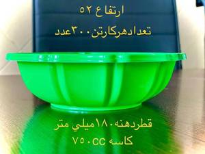 پخش عمده ظروف یکبار مصرف در سنندج 