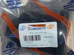 بوش اکسل عقب تیبا دو 