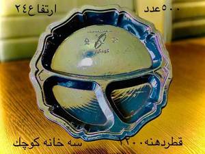 ظرف یکبار مصرف سه خانه کوچک