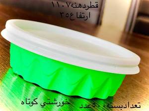 خورشتی کوتاه