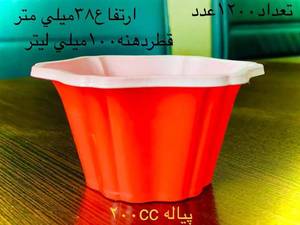 پیاله ۲۰۰ cc