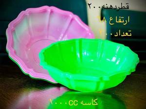 کاسه ۱۰۰۰ cc