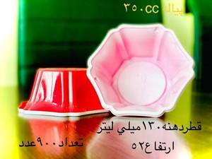 پیاله 350 cc