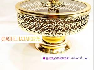 کندی بار