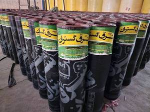 فروش عایق رطوبتی قیری در دلیجان