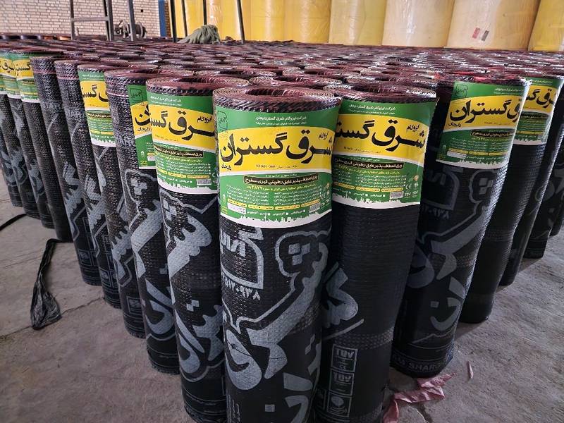فروش عایق رطوبتی قیری در دلیجان