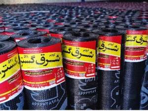 ایزوگام درجه یک در دلیجان