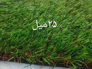 چمن مصنوعی 