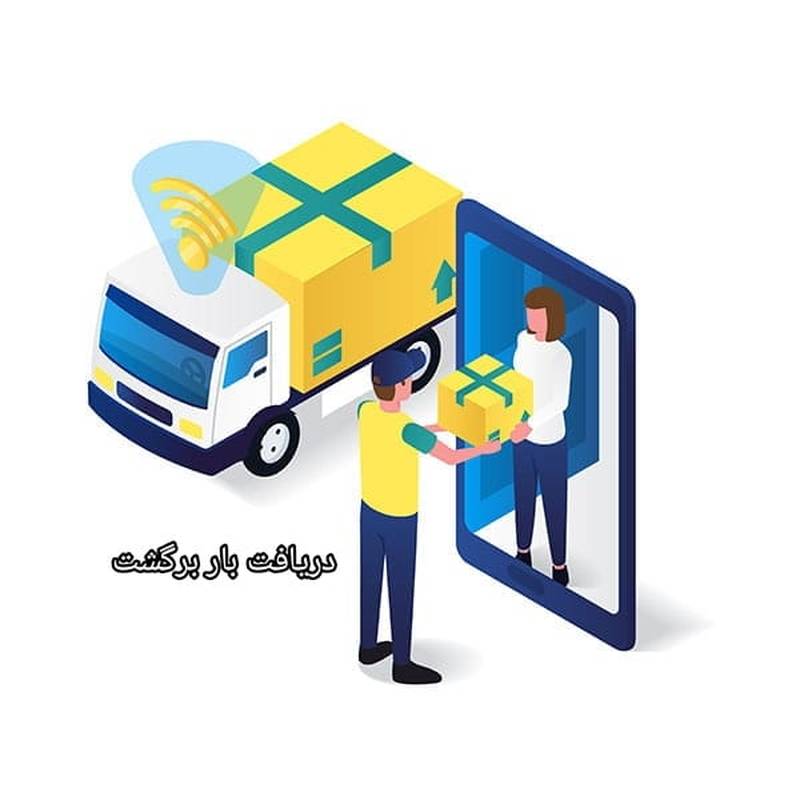 شماره باربری و اثاث کشی در بابلسر