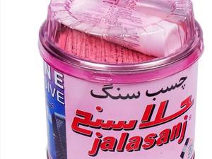 خریدعمده چسب سنگ جلاسنج دو جزئی در رشت