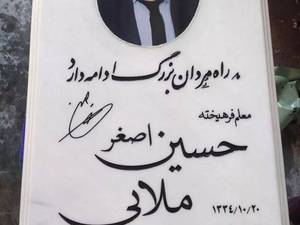 قیمت و فروش سنگ قبر مرمر مستحکم در مشهد