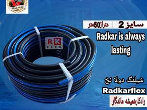 قیمت شیلنگ دولایه نخ