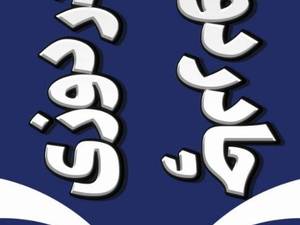 بهترین تشک دوزی در قائم شهر
