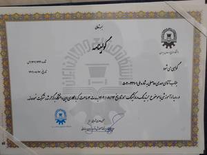رزومه کاری مجموعه دکوراسیون حاصلی