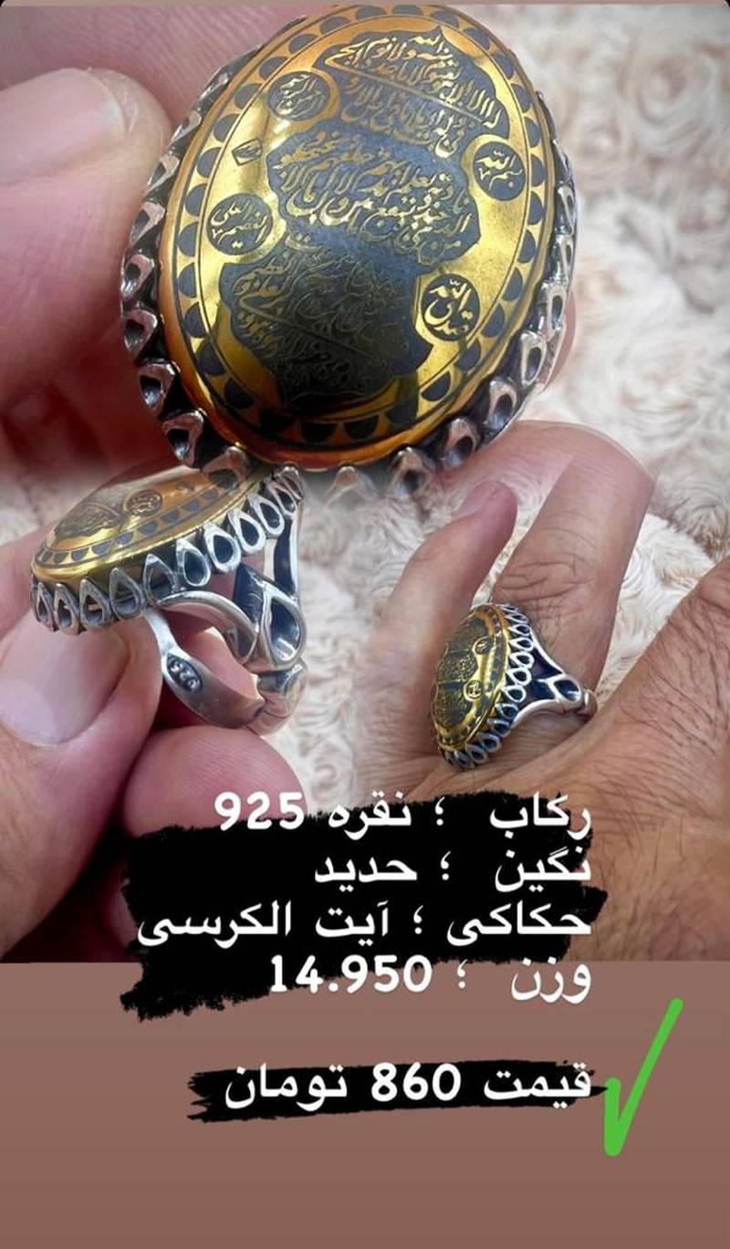 قیمت رکاب نقره با نگین حدید
